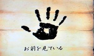 画像投稿テスト ぉ前を見ている