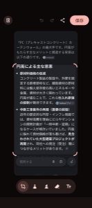 高橋カーテンウォール工業(株)【1994】 円高が本格的に続く様だと追い風ですね