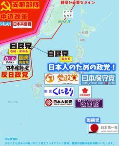 とんかつ道場 昨年の東京タワーレッドライトアップの点灯式で、中国駐日大使呉江浩と共に手を合わせた斉藤鉄夫。  「中国に最も厳しいことを言ってきたのは公明党」などというのは100%嘘ですよ。