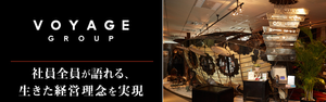 (株)CARTA HOLDINGS【3688】 【 10年前(2015年) 】 VOYAGE3688 ー。