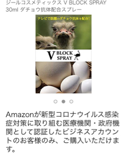 (株)創建エース【1757】 ダチョウ抗体臨床試験状況報告、中間報告でもきたら、、、