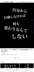 (株)創建エース【1757】 https://youtu.be/7W7akurs800 どうすんだよ!