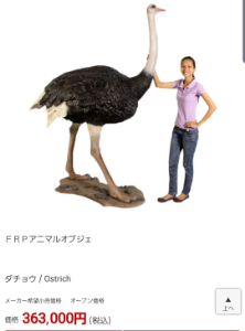 (株)創建エース【1757】 沢山買って、PRしなあかんよ~✌️