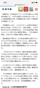 (株)創建エース【1757】 これは もう 。。。 自粛解禁後に、よるの街だけじゃなくて 普通に飲食店とかでお食事したこと有るかた アウトじゃない?? 世界で一番遅く始まる形で イタリア、スペイン、アメリカのような状況に なる可能性 めちゃくちゃ大きいですよね。 正直スプレーでも【完全に防ぐ】ことは出来ないと 思いますから。 あっちこっち(((@@)))))