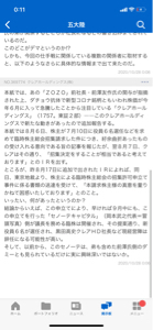 (株)創建エース【1757】 新規アカウントがまた過去のニュースで買い煽っていますね。 これは買い煽ってるのかな。。 もうダメだなここは。 ダチョウマスク販売しても、騒いでるのホルダーだけ。。 みんな普通のリップクリームで満足やろ。。