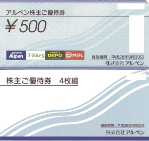 株)アルペン【3028】:掲示板 - Yahoo!ファイナンス 株)アルペン【3028】:掲示板 - Yahoo!ファイナンス