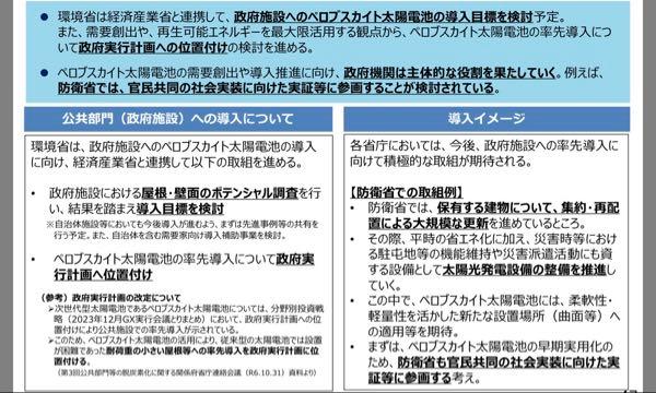 (株)倉元製作所【5216】 経済産業省の戦略きたぞ👆 国策中の国策よ まだまだ初動やわ