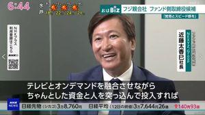 (株)ＮＥＸＹＺ．Ｇｒｏｕｐ【4346】 NHKのニュースにも出てましたね。 決算も注目しておこ。、、にしても出来高うっす