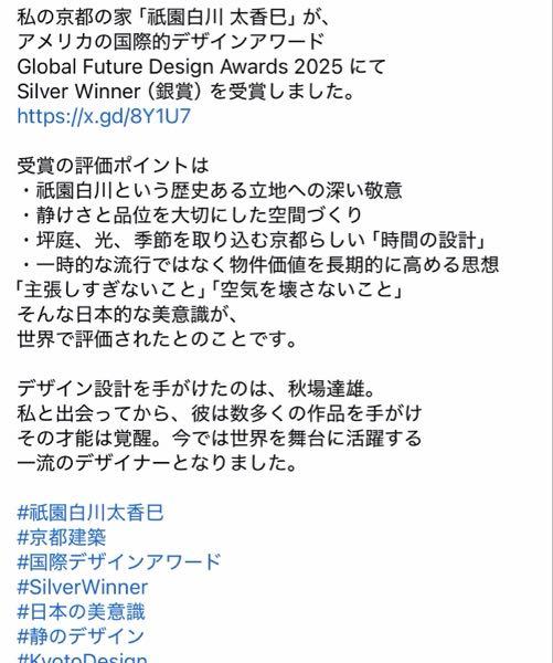 (株)NEXYZ.Group【4346】 おめでとう御座います