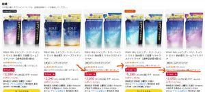 (株)Ｉ－ｎｅ【4933】 シャンプーが売れとるかどうか判断するには amazonは50個以上売れとる商品には、月間販売数が「100個以上」とか 表示されるので、月に１回それをカウントして集計すれば、傾向はつかめる。 でも集計するのが面倒なのよね、 現状はボタニストよりYoluのほうが売れてる。 ボタニストは２４年がピークだったのは明らかだけど、 植物系ジャンルでは一番売れとるし、 ベビー用とかボディソープとかアイテム数を増やしてカバーしてる感じですなー。