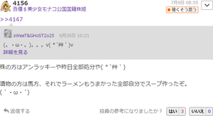 ミラクル(⋈◍＞◡＜◍)。✧♡モナコ姫の、おなやましぃ情報美人局 (。・ω・。)。。。( *´艸｀)  ヾ(▽⌒*)ｷｬﾊﾊﾊo(＿＿)ﾉ彡_☆ﾊﾞﾝﾊﾞﾝ!!ヾ(▽⌒*)ｷｬﾊﾊﾊo(＿＿)ﾉ彡_☆ﾊﾞﾝﾊﾞﾝ!!