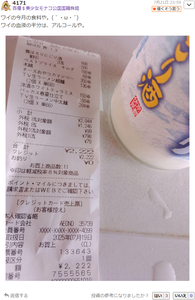 ミラクル(⋈◍>◡<◍)。✧♡モナコ姫の、おなやましぃ情報美人局 (。・ω・。) ← (^∇^)ノ♪