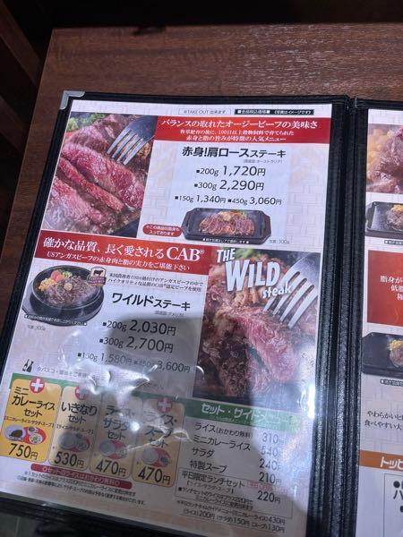 (株)ペッパーフードサービス【3053】 昨日初めていきなりステーキ食べました 優待券使い、大満足にて 500株を取得価格173円なので90,000円弱で年6,000円分 うちの母もこちらの株保有してますが、だいぶ前に買った100株を取得価格1,750円なので180,000円弱 株価も下がり優待もなく嘆いてました  たぶん今が買いですねー、確定後で下がってますし