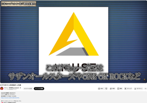 (株)アミューズ【4301】 このキャンプションで相手にするのは正直キツイんですけど、、、