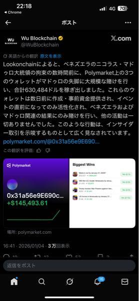 (株)石川製作所【6208】 すごく米国らしい_(:3 」&ang;)_