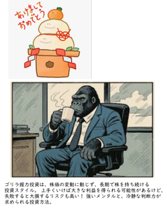 不二製油(株)【2607】 うむうむ。 年初来高値更新とは。ナイス! ➡年初来高値 更新3,841(26/01/06) 2026年早々、いいんでないかい?? グッ(๑•̀ㅂ•́)و✧ よし、ここからは、習ったばかりの『ゴリラ握力投資』を実践かな。 ↓↓↓