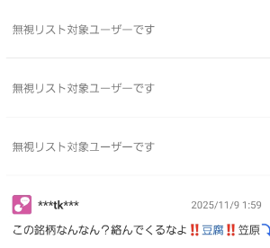 (株)九州フィナンシャルグループ【7180】 なおったか‼️とおもったのに⤵️だめだこりゃ⤵️文章をまとめる能力もなかったとは⤵️手のほどこしようがない⤵️南無⤵️ ホルダーの皆様ご武運を⤴️