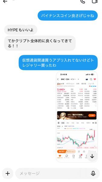 (株)アスタリスク【6522】 一週間で暴騰してますけど10ドルでNAMV1倍くらいの超割安なのでね😂 僕買ったの3ドル付近でこっそり言ってたんですけどね😂
