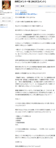 (株)ブロードバンドタワー【3776】 ほら ５年前に指摘した通りになってるだろ 何も学んでこなかった負け大’の風来坊君