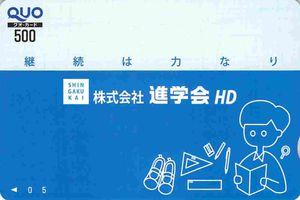 購入者が決まっております。 取り置き予約サービス｜アオキイージーウェブショップ | 特集