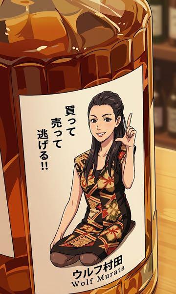 ＫＬａｂ(株)【3656】 乾杯