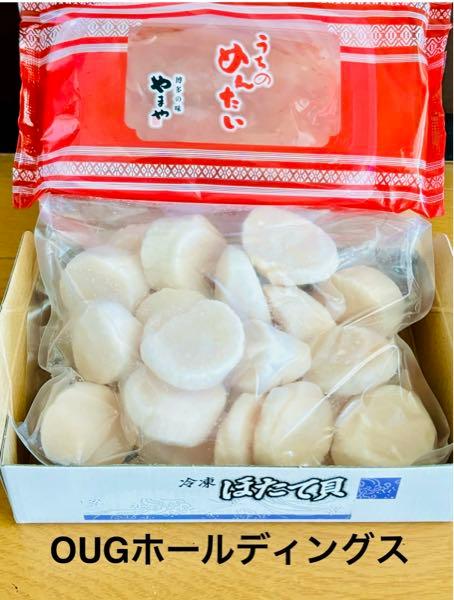 ＯＵＧホールディングス(株)【8041】 東京です 優待品が届きました