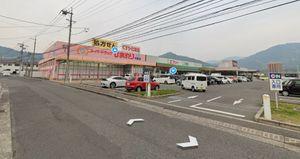 お菓子の魔女(百江なぎさ) とりあえず、どこかの田舎のスーパーをGoogle mapsストリートビューから転載しときますね。