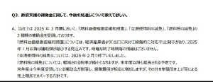 スカイマーク(株)【9204】 4月5月の搭乗率減少を見ると 昨年の下半期から何も改善して無さそうですね。  国内線は競争激化で飽和状態のまま コスト増しの上に補助金の廃止や減額で昨年から続いている業績悪化の改善は難しいでしょう。  空港使用料の減免は2月に廃止、航空燃料税の減免は４月１日から減額されてました。  ◆スカイマーク、今期経常を58％下方修正  2025年2月10日 15時30分  9204スカイマーク【連結】  スカイマーク <9204> [東証Ｇ] が2月10日大引け後(15:30)に決算を発表。25年3月期第3四半期累計(4-12月)の経常利益(非連結)は前年同期比68.2％減の20.3億円に大きく落ち込んだ。 併せて、通期の同利益を従来予想の36億円→15億円(前期は74.6億円)に58.3％下方修正し、減益率が51.8％減→79.9％減に拡大する通しとなった。