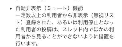 スカイマーク(株)【9204】 複垢やないアピール必死すぎやろ🙄 今日も一人で騒いどるだけ 本垢も複垢もどっちも無視リスト推奨や