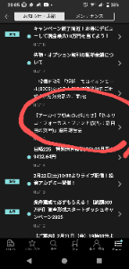 新ホリコ･フォーカス･ファンド【9I311165】  >本日楽天証券に問い合わせした件を共有します。  報告会アーカイブは、運用報告会開催日から次の開催日までの30日間が有効です。 しかし、そのURLがお知らせとして送られてくるのが翌月になりますので実際に閲覧出来る期間は僅か1週間あまり。と言うことです。  今月で言うならば 9/3〜9/8のみ閲覧可能だそうです。  閲覧期間が短すぎる件は社内共有するとのこと。   運用報告会の翌週月曜日に、お知らせでアーカイブのURL送られてくるから3週間ぐらいは見れますよ。