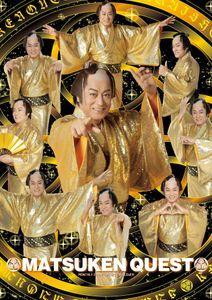 (株)日本オーエー研究所【5241】 お~え~♪お~え~♪まつけんさんばぁああ~♪www(爆