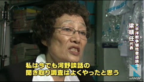 投稿したコメント一覧 弁護士高木健一統一教会幹部 Yahoo ファイナンス掲示板