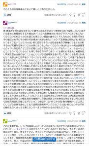 クックパッド(株)【2193】 _