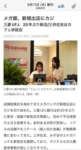 ysmizu様 ZX(HOME)｜テルワールド（NTT中古ビジネスフォン販売店）