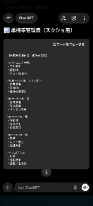 対価の法則とジャキエモン総裁のお宅 私は今は明確にルールに従って 行いますが  1時間から日足までをベースに ステップアップ式で行ってて チャートの概念も 上足で1本のローソクを形成するために 下位足の無限に広がるローソクの集合体って 考えで行ってるため 基準に入ればその基準が終わらない限り 保有を続ける （週足以上は長すぎるので日足までが基本） なのでどうしても含み損の許容が条件に含まれるので そこを信じれるかが鍵になりますね フラン系やトルコみたいにどうしてもファンダか強いものもあり場合によっては撤退しますし その代わり逆に独自の考えで維持率管理表っての 作ってそれを守るようにしてます そのために余裕資金めやはり置いて行いますし 結局自分の手法を信じれるかだけになるんですよね(；&acute;&forall;｀)