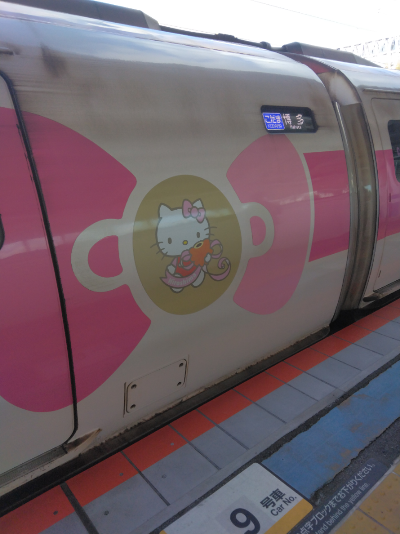オレンジロード そういえばキティ仕様の新幹線🚅に乗ったよ！ 中は普通だったけど😅