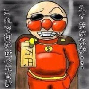 ケネディクス(株)【4321】 うわぁっ。 掲示板読んだら一層上がらないような気がして来たなぁ。