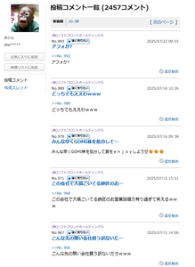 (株)ソフトフロントホールディングス【2321】 このAhoは何でアク禁にならないんだ？利用規約違反の投稿しかしてないだろ。