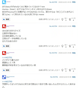 (株)ソフトフロントホールディングス【2321】 株やってないのに何故か株板に粘着してる学生さん、図星突かれ頭に血が上ぼり過ぎて思わず関係ないと言い張っている複垢を駆使して反論してしまう(笑) ホントに痛い子だね。