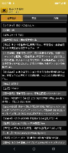 (株)あかつき本社【8737】 強く買いたい‼️💕♥💕