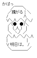 (株)マックハウス【7603】 大衆心理の逆に動く（笑）