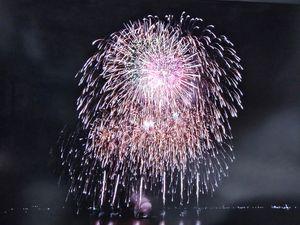 (株)キッツ【6498】 今年の諏訪湖花火大会キッツ提供もすばらしかった 株価ももっと上がれ～～～