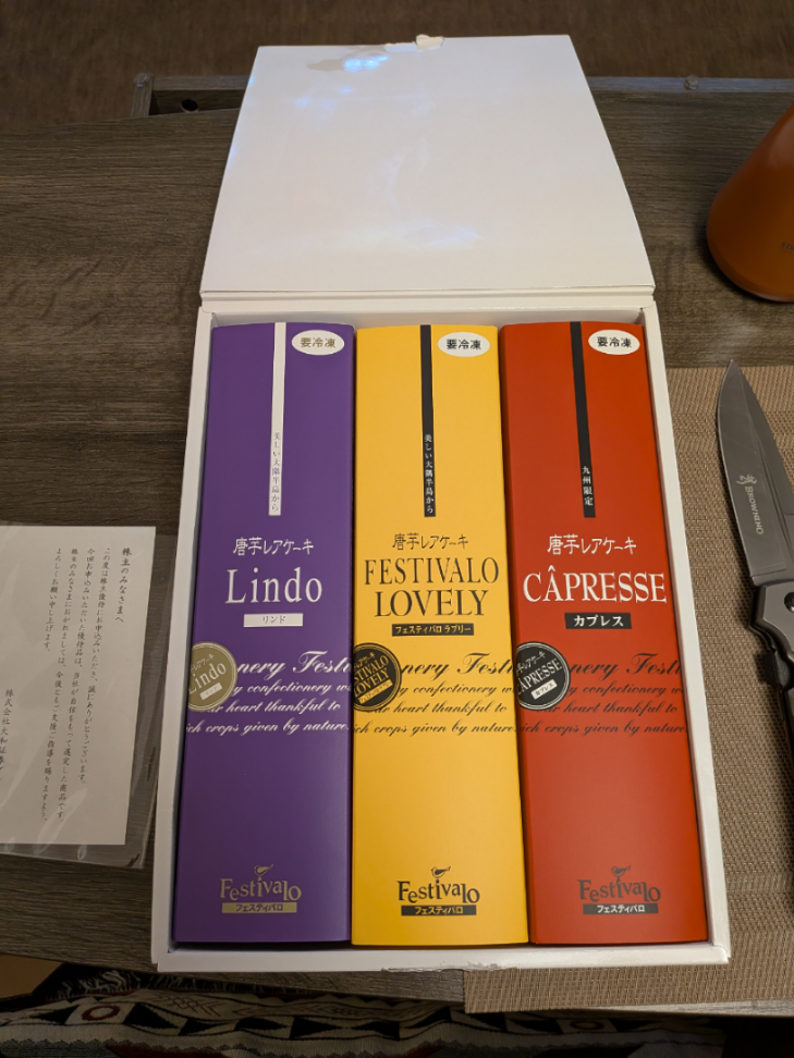 (株)大和証券グループ本社【8601】 優待のケーキ届きました クリスマスに届くなんて最高