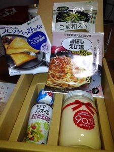 キユーピー(株)【2809】 あれ?昨日4,890円で売ったのはピンポイントで正解? 記念マヨネーズおいしうございました!