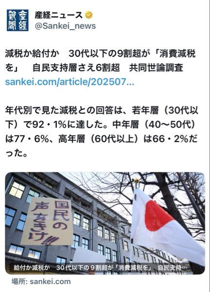 ハナちゃんハウス まぁ、参議院選で過半数割るだろうね、