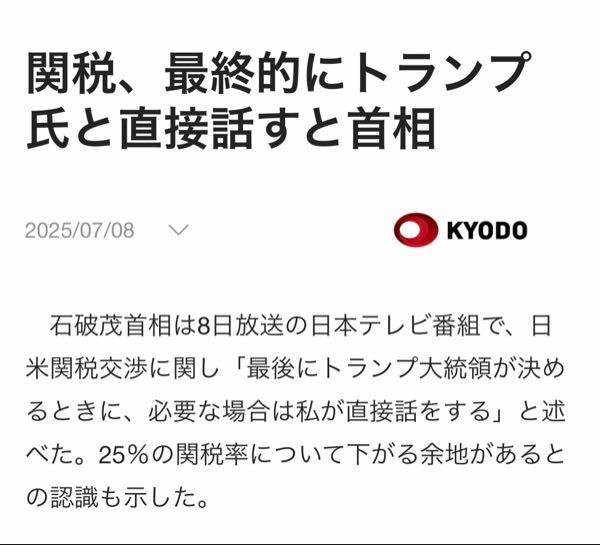 ハナちゃんハウス ふぁっ？　今から？　今更？　w