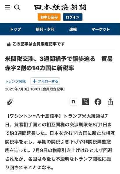 ハナちゃんハウス 仕切り直し、