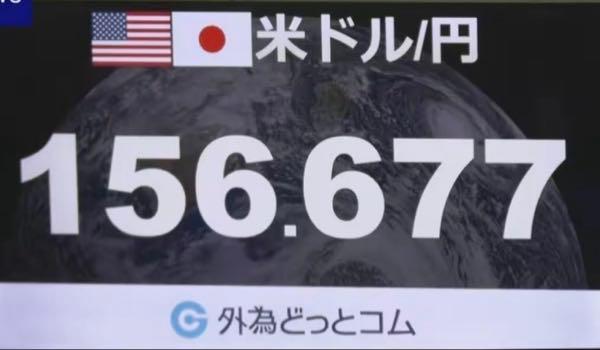 ハナちゃんハウス NY外国為替市場 円高ドル安が進む 米雇用統計発表受け 2026年8月7日 22:14