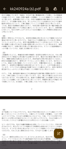ノストラダムスの大予言 賃金は、労働力不足を起因として、上がっていく。 うーん、労働者数は大きく変化しないけど、求人数は大きく変わる、景気によって。世界の景気によって。 んー、植田総裁って、見通しが0.3歩くらい遅いような気がする。