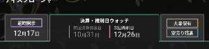 岡部(株)【5959】 配当落ちと思われ